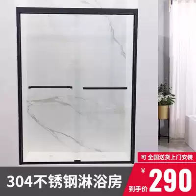Shower room partition powder room dry and wet separation simple bath room bathroom push-pull tempered glass sliding door
