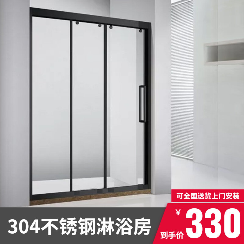 Triple linkage shower room gold shower room bathroom glass partition makeup room dry and wet separation bathroom pipette