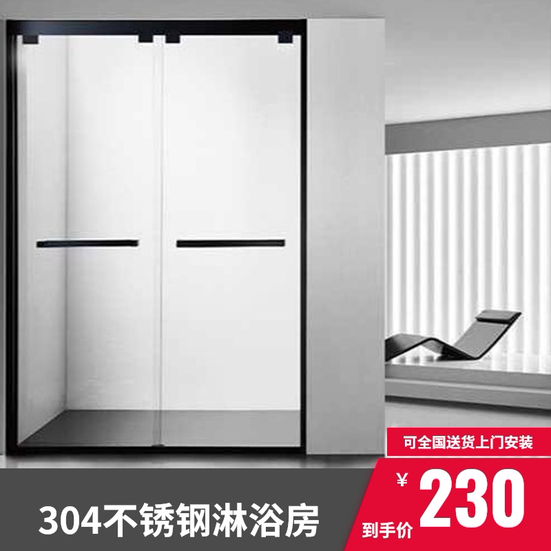 Shower room partition Dry and wet separation partition Bath room Shower room household bathroom push-pull glass sliding door type