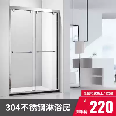 Shower room partition custom household bathroom bathroom powder room dry and wet separation sliding glass door
