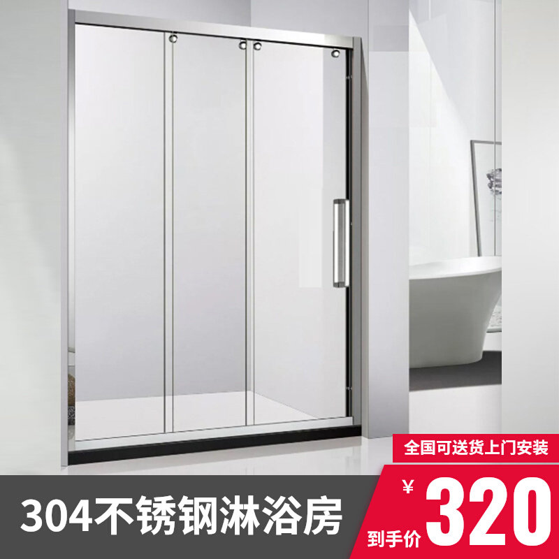 Triple linkage shower room mobile door dressing room dry and wet separation partition bathroom bath room black stainless steel glass