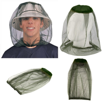 Outdoor hiking field mosquito net cap Fishing anti-mosquito mesh cap Hood Female anti-mosquito veil cap face cover beekeeping