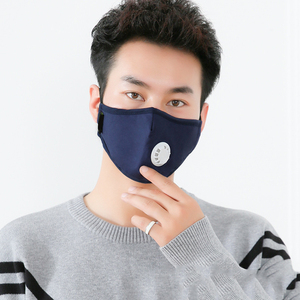 【买二送一】纯棉冬季防尘口罩