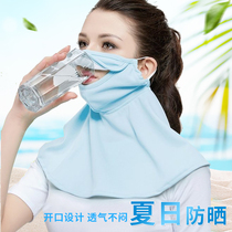 Summer sunscreen mask Womens thin ice silk shade mask Full face neck protection Neck one-piece cycling with hanging ears