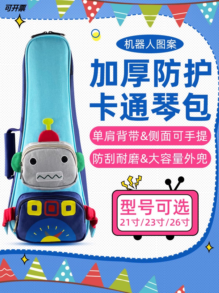 Flagship Store 21 23 26 Inch Cartoon Robot Jukri Riri Bag Cute Thickened Personality Single Shoulder Bag Kulel