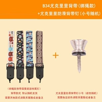 Укулеле с партитурой, маленькие подтяжки