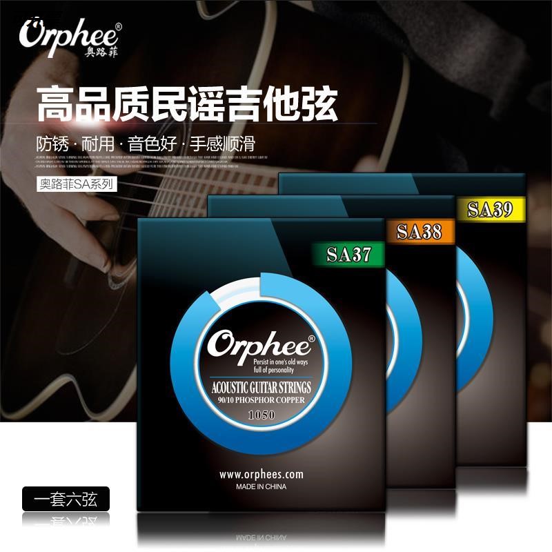 Flagship store Orphee Strings S Series New Coated Folk Guitar Strings Acoustic Guitar Strings