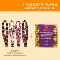 Укулеле с партитурой, подтяжки, стиль