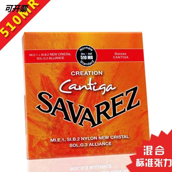 Flagship Store France Savarez Savarles Classical Guitar Strings Nylon Guitar Strings 510MR Classical Guitar Harmonica