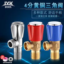 4 points all copper thickened cold and hot water triangle valve water heater toilet faucet universal stop valve angle valve switch