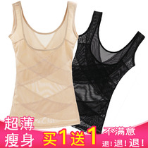 Shapewear Belly girdle body top Shapewear vest Womens thin postpartum tight corset slimming clothing Underwear thin section