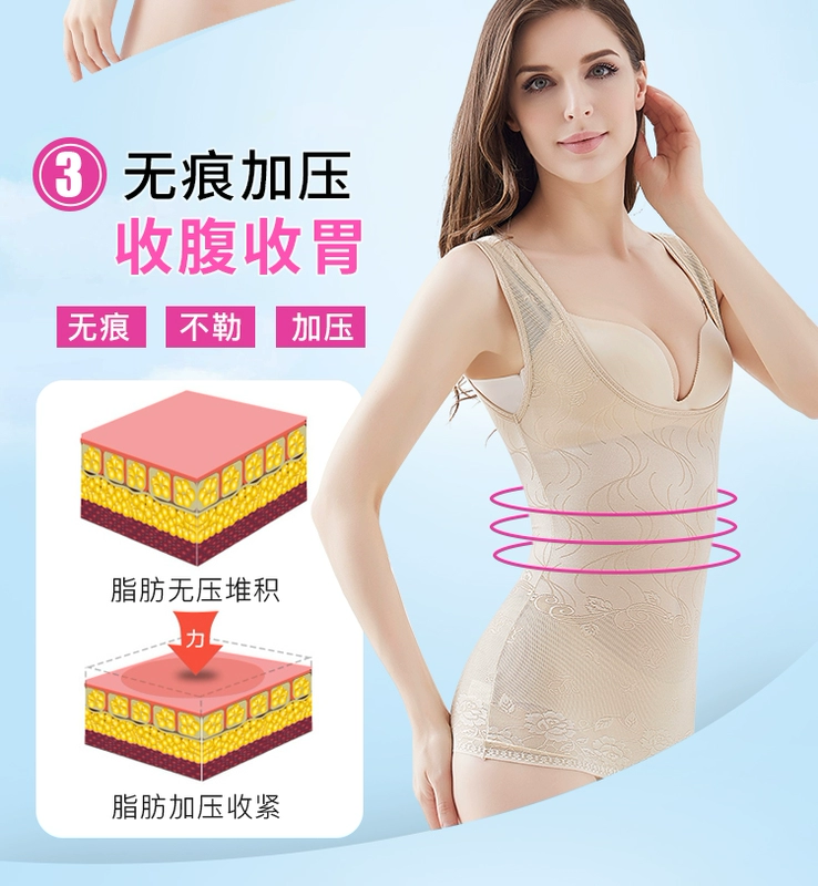 Giảm béo bụng phụ nữ eo eo đốt cháy chất béo vest sau sinh corset mùa hè mỏng siêu mỏng cơ thể bó sát đồ lót - Sau sinh