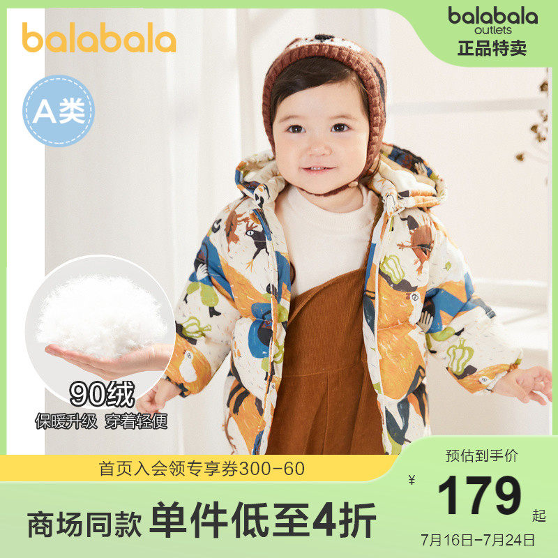 Barabara baby baby down jacket boy jacket with cap clear cabin Anti-season winter discount loose and warm