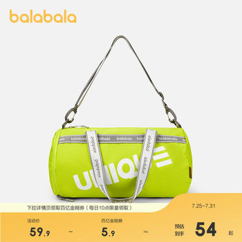 Balabala children's swimming bag boys and girls summer