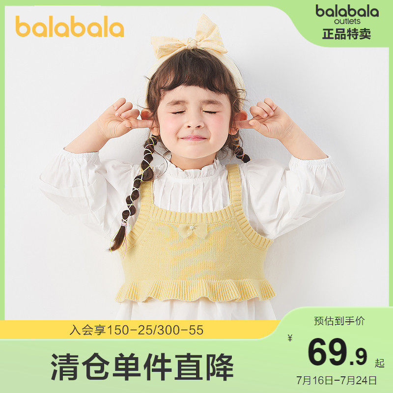 Balabala children's clothing children waistcoat vest girl baby blouse with autumn clothing clear cabin discount vest outside wearing thin foreign pie