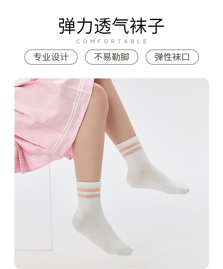 Balabala Children's Socks for Boys and Girls, Cotton Socks for Toddlers, Kids, and Students, Mid-Calf Socks, Basic Versatile Five-Pack — تصویر 1