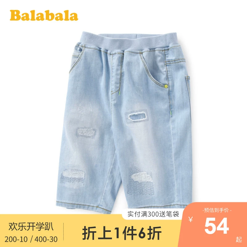 Balabala quần áo trẻ em quần áo trẻ em xé quần jean bán hàng xác thực quần short trẻ em mùa hè, quần lớn trẻ em - Quần jean