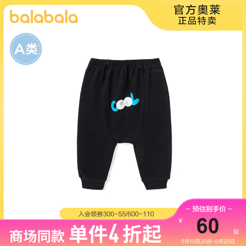 (stores shipping) Balabala baby's winter clothing clear cabin discount baby pants boy PP pants casual pants