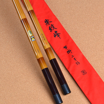 Shimano Jumano Zhu peak rod hangs the original imported carbon interface pole of Japanese imported carbon - interface rod