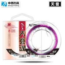 Officially authorized Chinese and Western fishing tackle silk silkworm fishing line 50 m main line sub line fishing line Japanese import