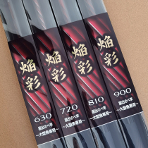 Shimano Xiao Maino 22 new big pole color black pit reservoir of the fish giant vibration rod