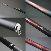 Japan imported Dawada Yiwa DAIWA to vibrate carp rod in the amber 21 feet spot