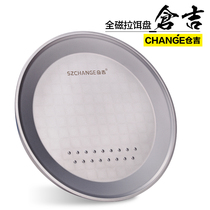 Bin Ji New Products Full Magnetic Strong Magnetic Pull Bait Pan Scraping tray Automatic addition of residual black pit Athletic lara paste Bait Disc disc