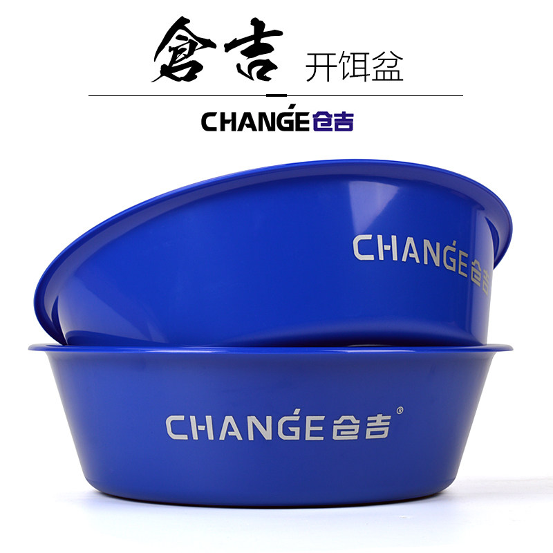 Hangji bait basin two pieces of bait bait bowl without decoy basin thickness frost anti-fall sports black pit basin