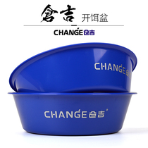 Cangji bait basin open bait basin two-piece set without bait mixing bait basin thickened frosted anti-fall competitive black pit Basin