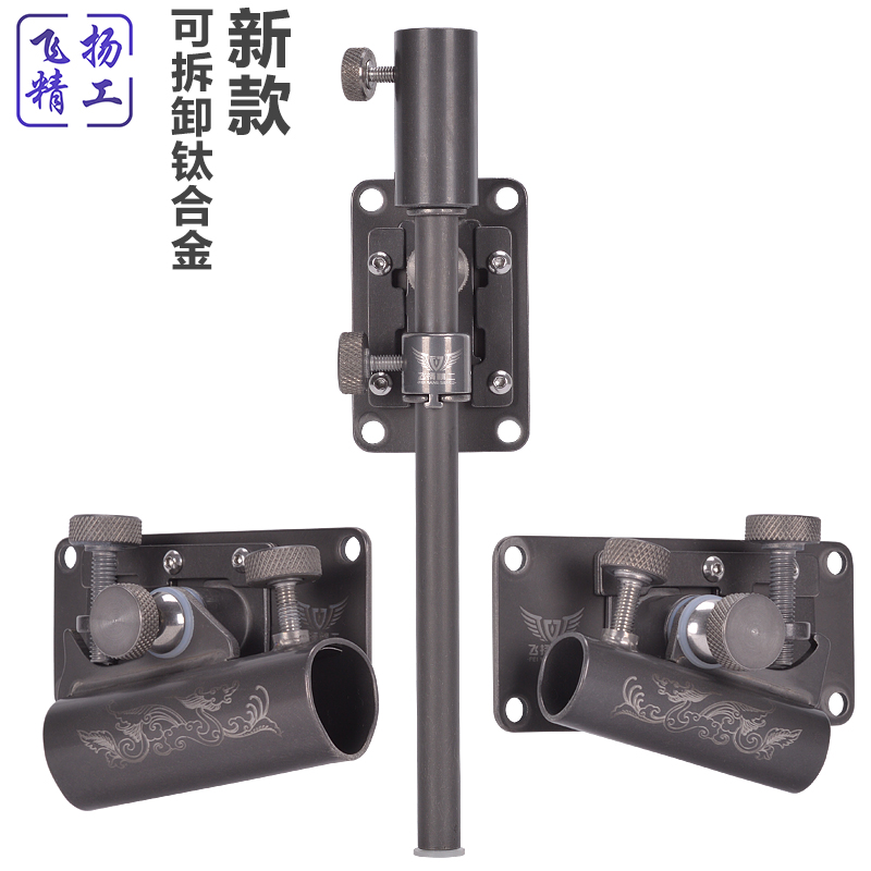 Feiyang Seiko 19 new detachable TA - 3 titanium fishing box accessories three - piece box fishing bracket