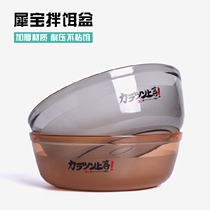 Rhinocel bait basin two-piece set of bait basin and bait padded anti-pressure open bait basin PC this paving Bowl does not stick to bait fishing gear