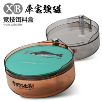 Rhino Bao new bait box high quality PC double layer bait plate single line pull bait plate strong magnetic floating water easy to hook fishing gear