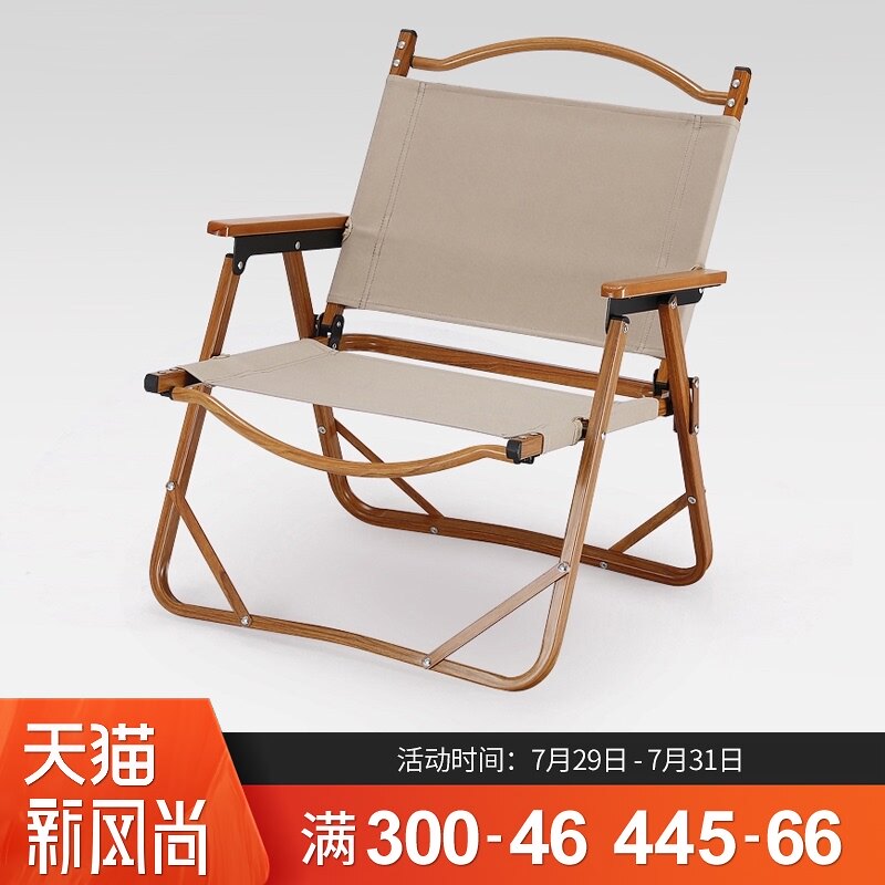 Yadesai outdoor folding chair Portable fishing lightweight aluminum alloy travel sketching small ultra-light Kermit chair