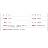 [Шанхайский столетие Lao Zee] Wan Youquan Wufu Linmen Подарочная коробка Catal Causase Pack 1770g