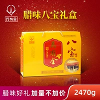 [Shanghai Century -Sold name] Wanyou Полная подарочная коробка восковая набор сокровищ.