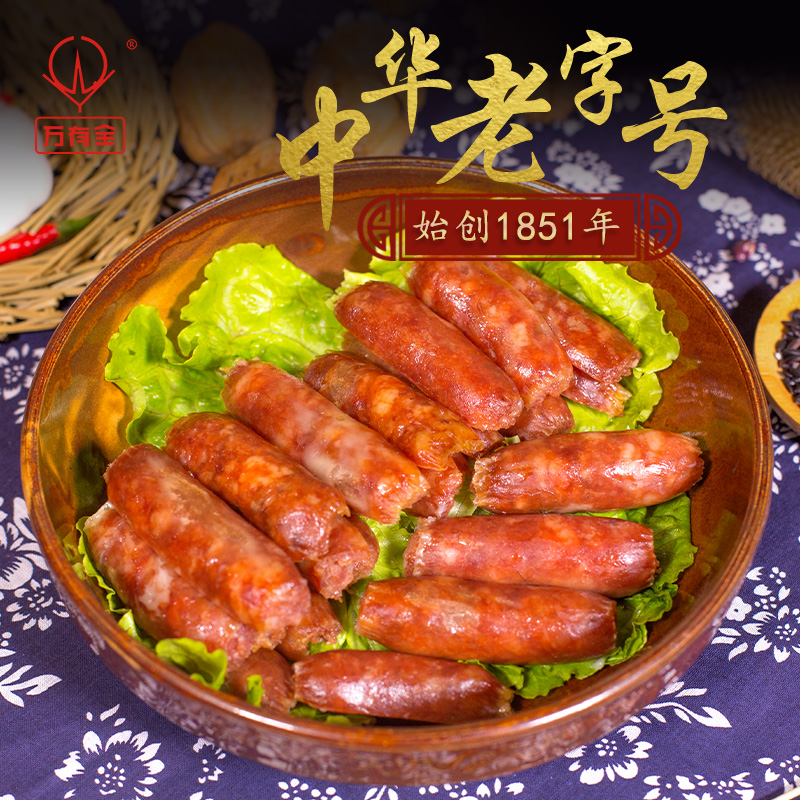 Wide Sausage Small Sausage sausage 500g Shanghai ten thousand With all the old character specialite Bulk Artisanal sweet Artisanal Sausage