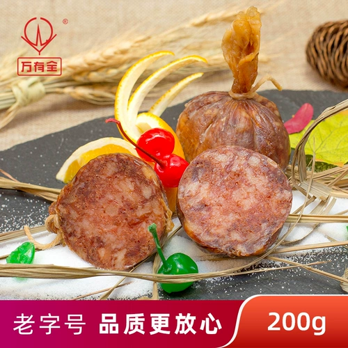 [Шанхайский вековой бренд] Wanhuquan Xiangmu Farmer's Homemed's Special Farmmu Special Dissed Byes 200g