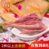 Товары от 万有全食品旗舰店