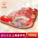 [Shanghai Centennial Old Brand] Wanyou Jinhua Ham Slice Ham Festival Festival Festival Box 1 кг