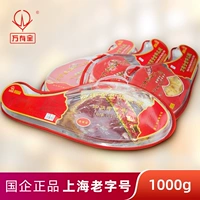 [Shanghai Centennial Old Brand] Wanyou Jinhua Ham Slice Ham Festival Festival Festival Box 1 кг
