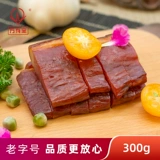 [Шанхайский столетний лаосский тривес] Wanyou Quanlachi специальные продукты Специальные вкусовые блоги свиные мясо Мариновано 300G