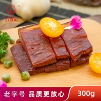 [Шанхайский столетний лаосский тривес] Wanyou Quanlachi специальные продукты Специальные вкусовые блоги свиные мясо Мариновано 300G