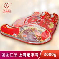 [Шанхайский столетие Lao Zee] Wanyou Jinhua Ham Slice Ham Festival Festival Festival Box 3KG