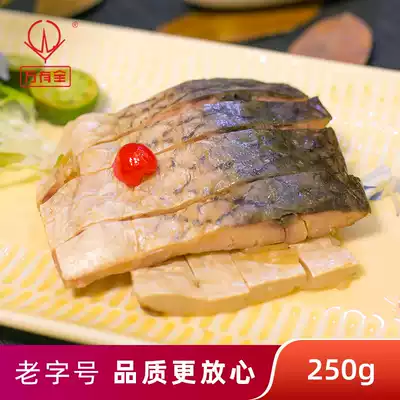 (Shanghai hundred years old) wan you quan qing yu gan specialty feng gan yu xian yu gan the soon-to-be-dried fish 250g