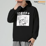 Одиннадцатый дворец FGO Guruzi Свитер Свитер Шах