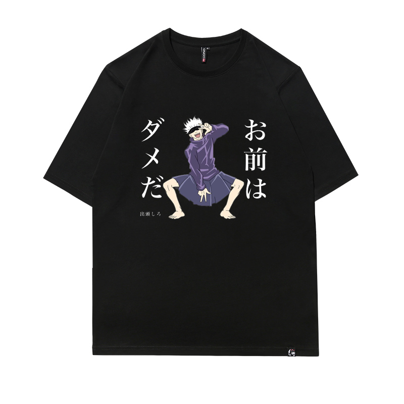 Five Skirts - BlackSpell jointly T-shirt Short sleeve Article 5 Realization Animation surrounding solar system quadratic element Cartoon Compassionate Half sleeve men and women clothes