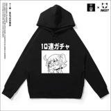 Одиннадцатый дворец FGO Guruzi Свитер Свитер Шах