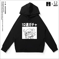 Одиннадцатый дворец FGO Guruzi Свитер Свитер Шах