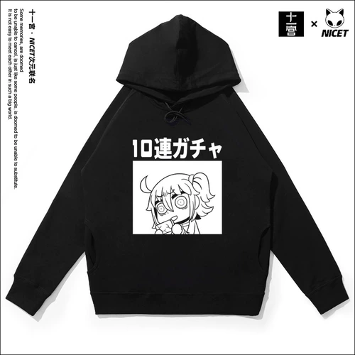 Одиннадцатый дворец FGO Guruzi Свитер Свитер Шах
