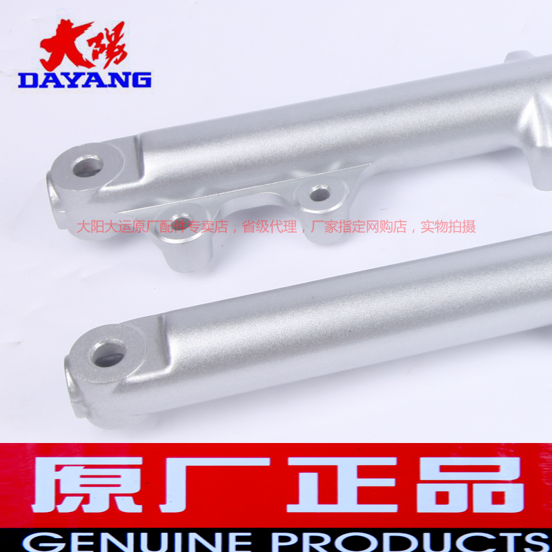 Phụ kiện xe máy nguyên bản Dayang DY125-61DY150-9 da báo phía trước giảm xóc giảm xóc trước phuộc giá phuộc nhún sau xe jupiter chính hãng